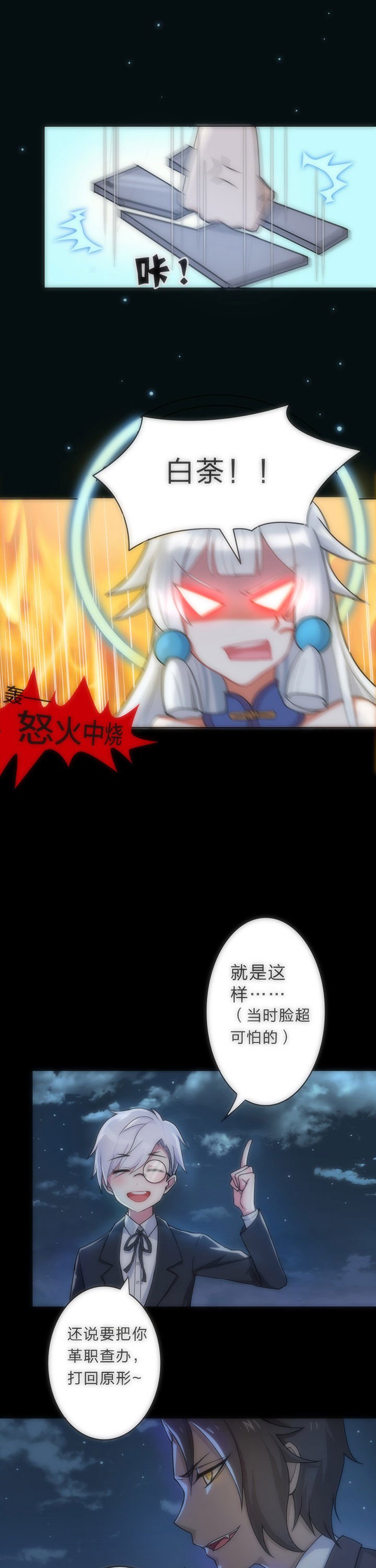 第3章：