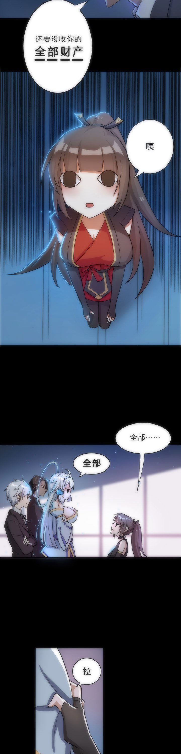 第3章：