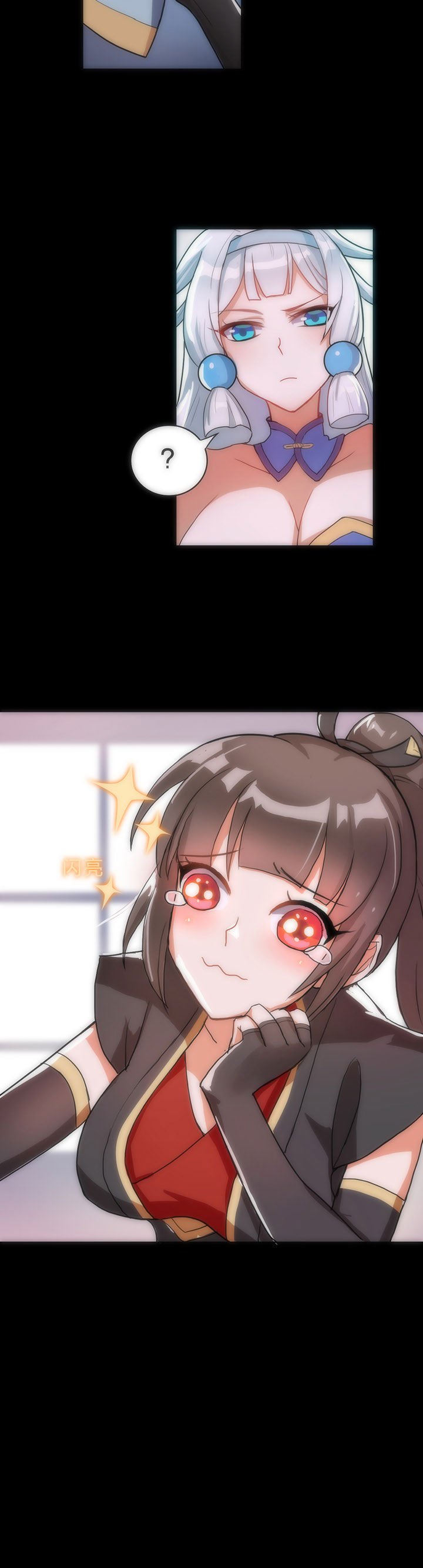 第3章：