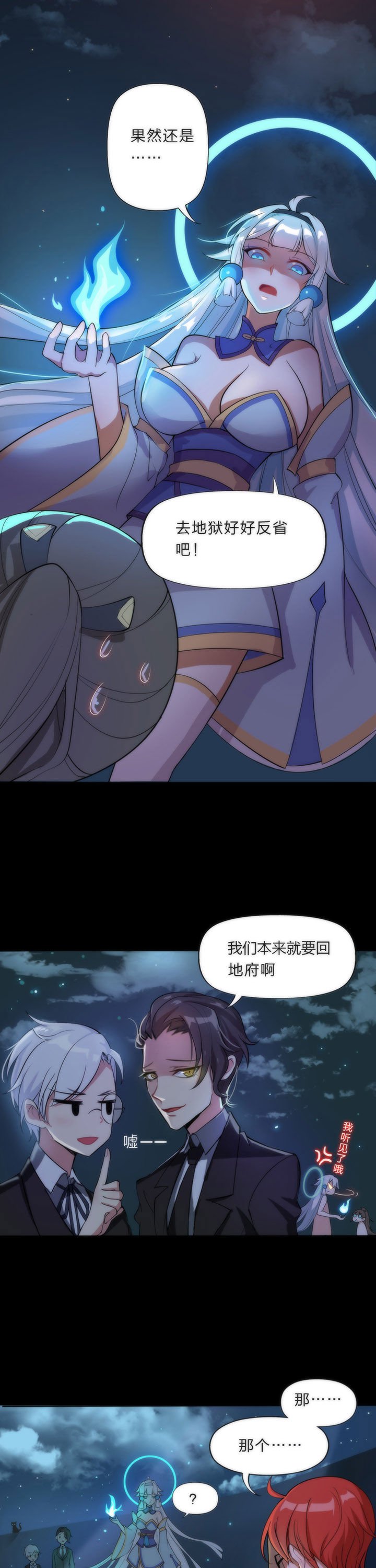 第3章：