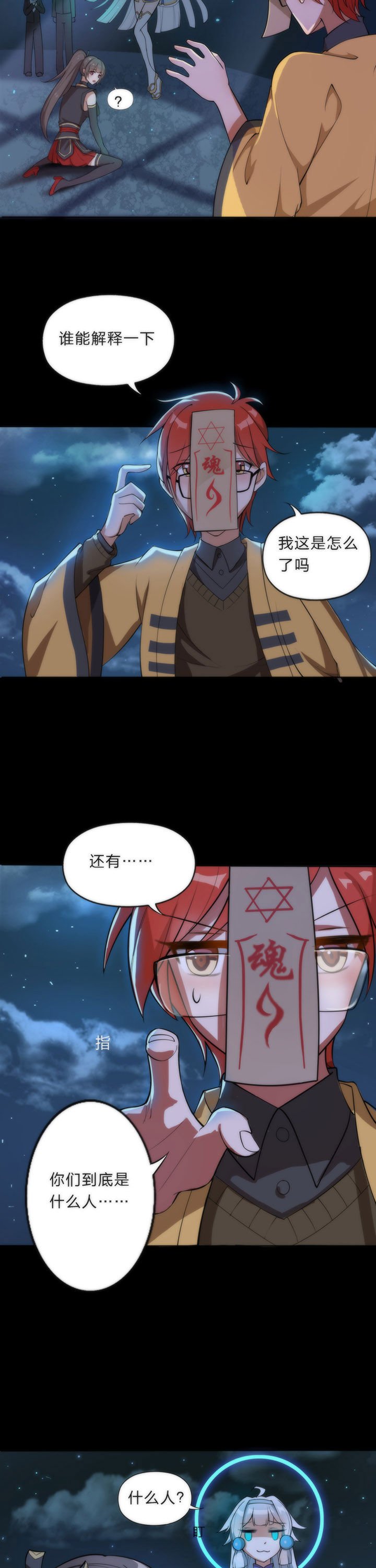 第3章：