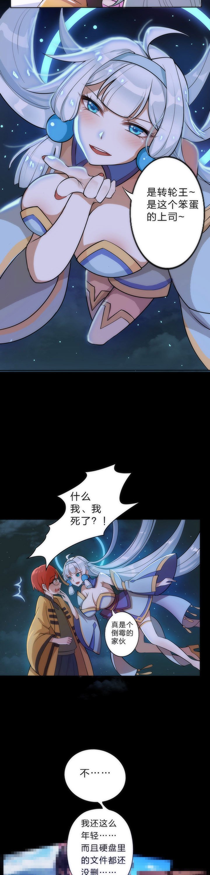 第4章：