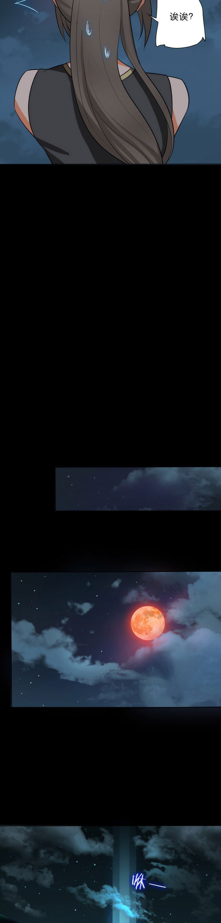 第4章：