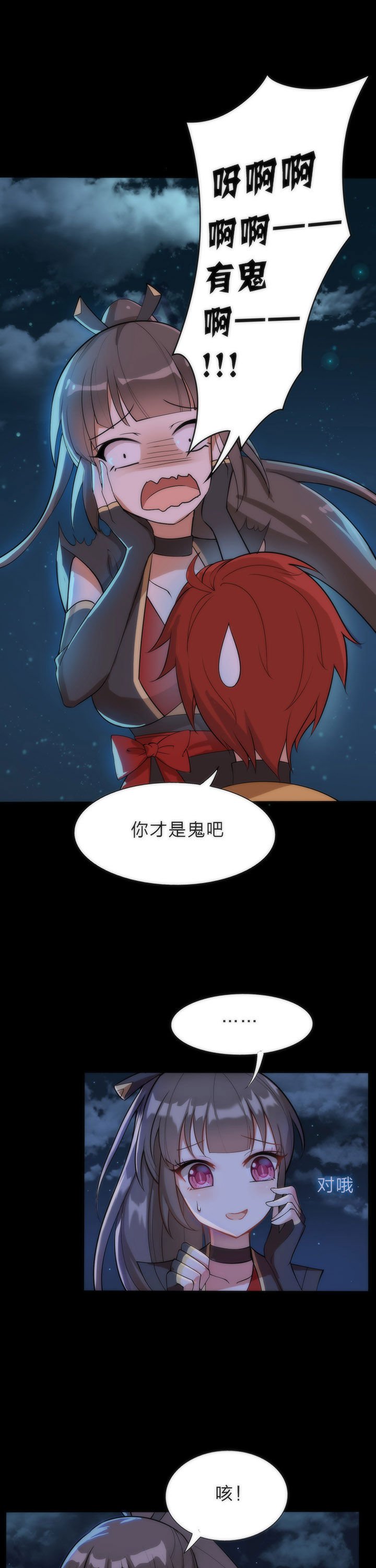 第4章：