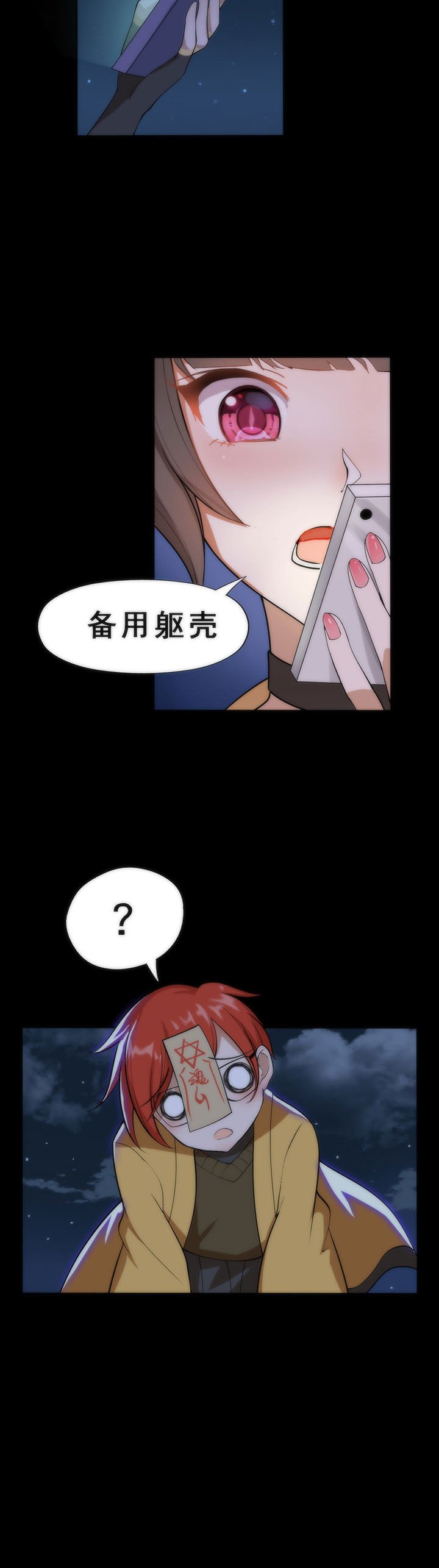 第4章：