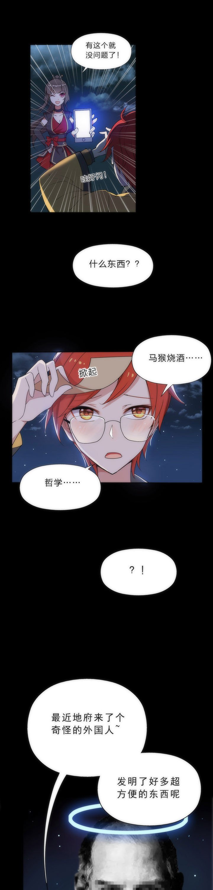 第5章：