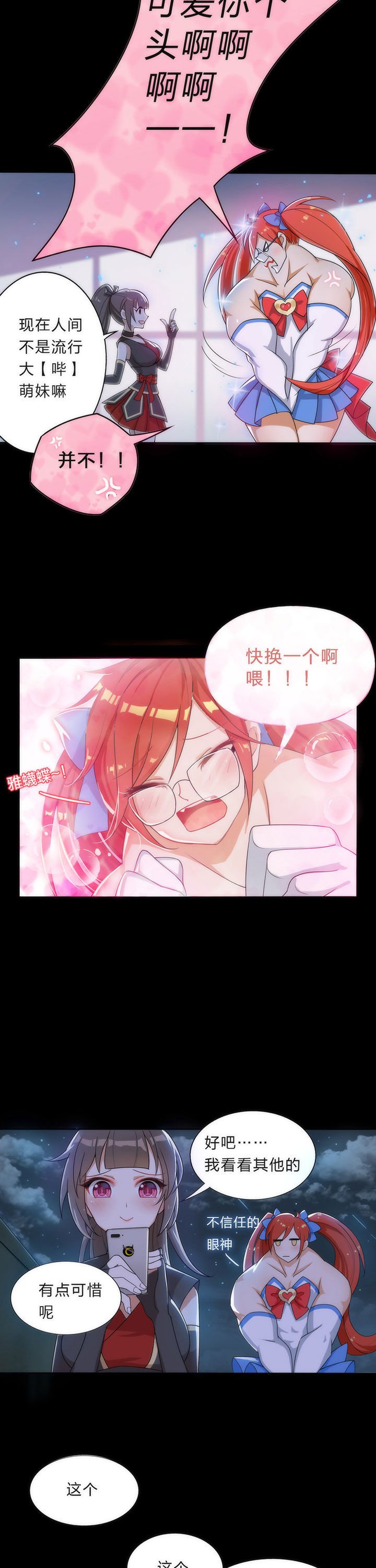 第5章：