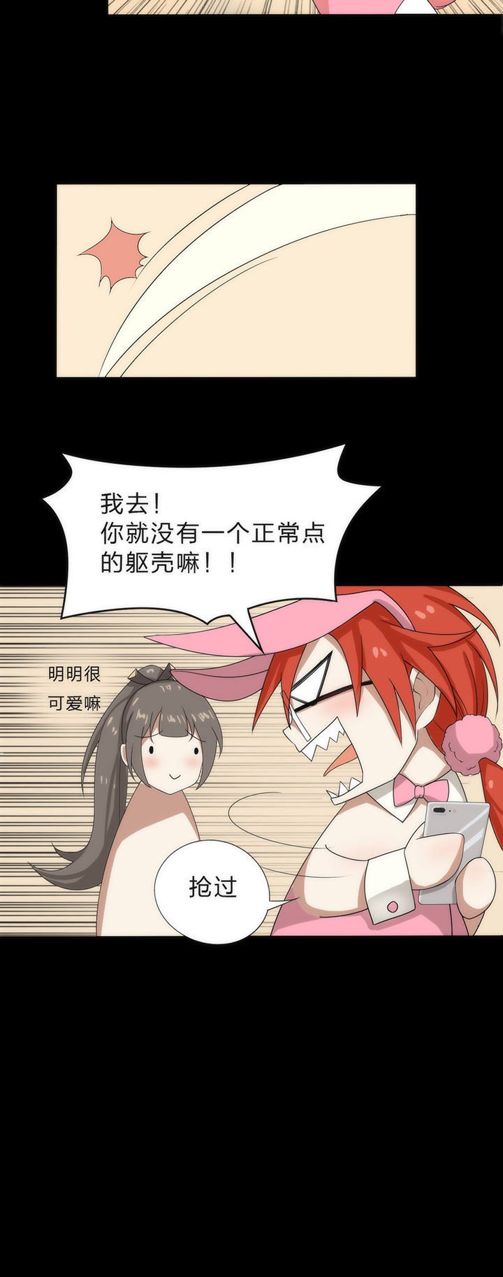 第5章：