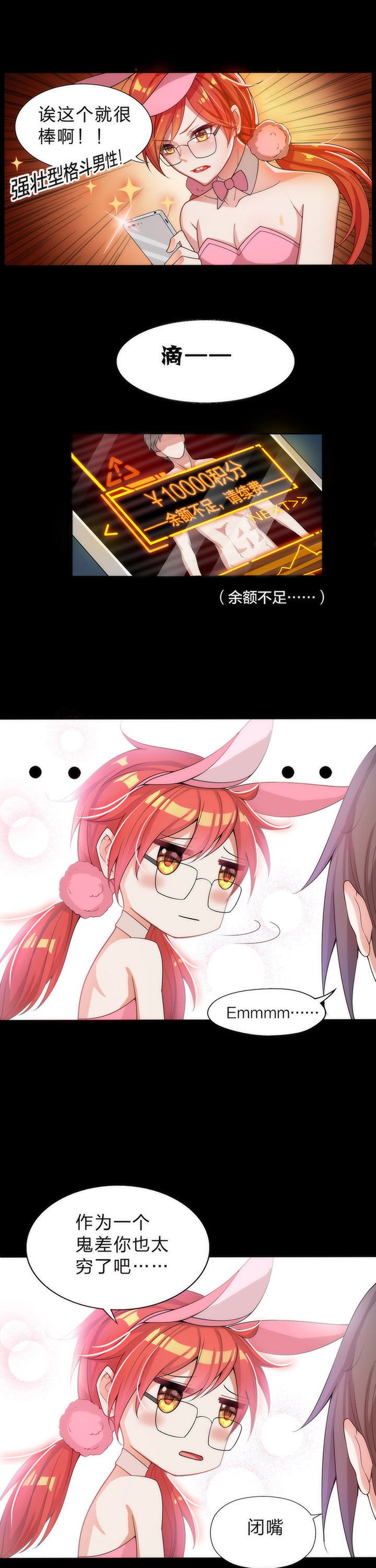 第5章：