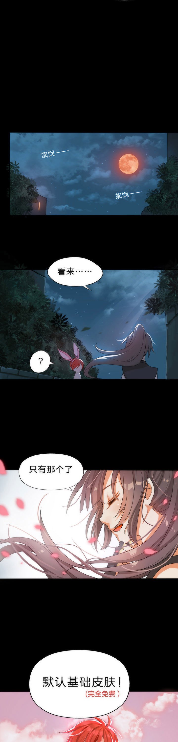第5章：
