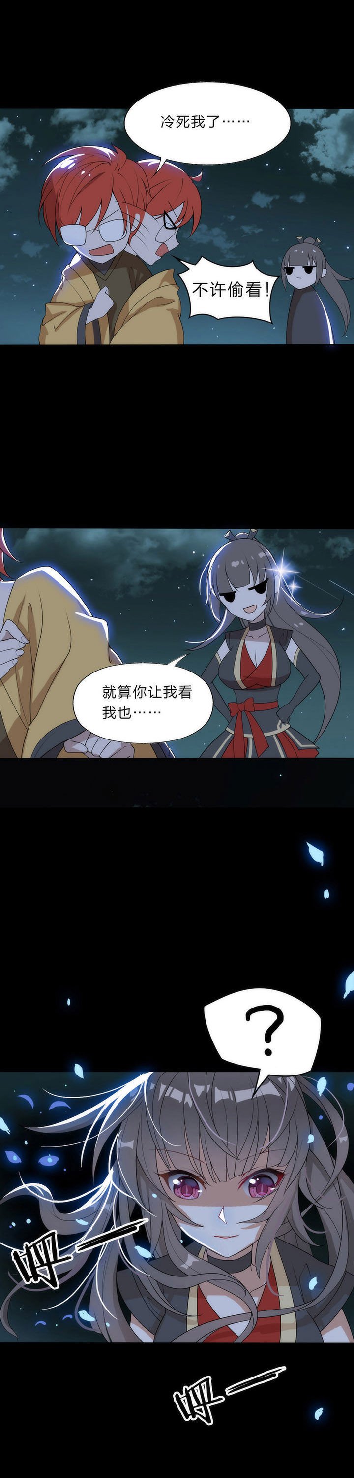 第6章：