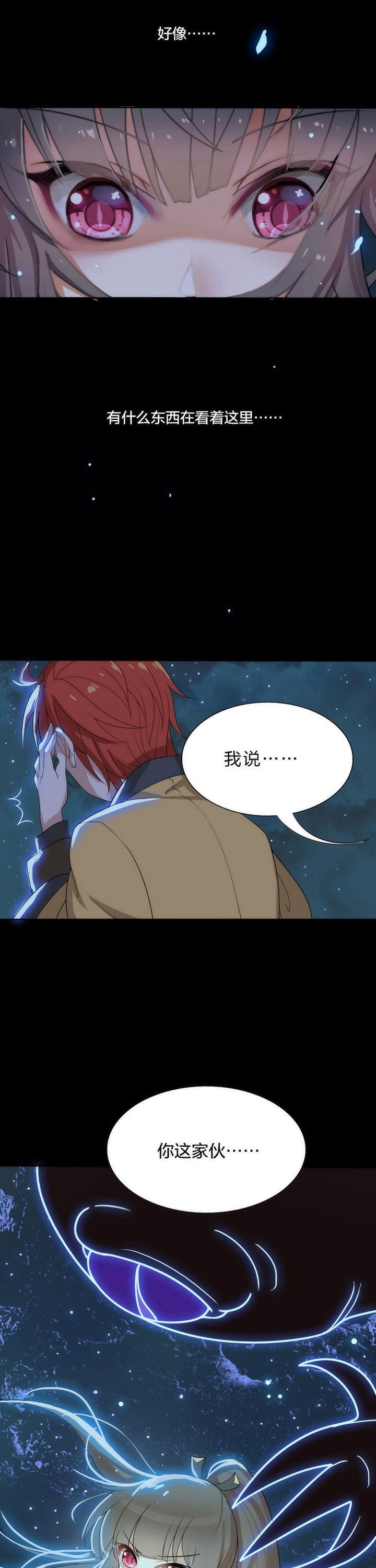 第6章：