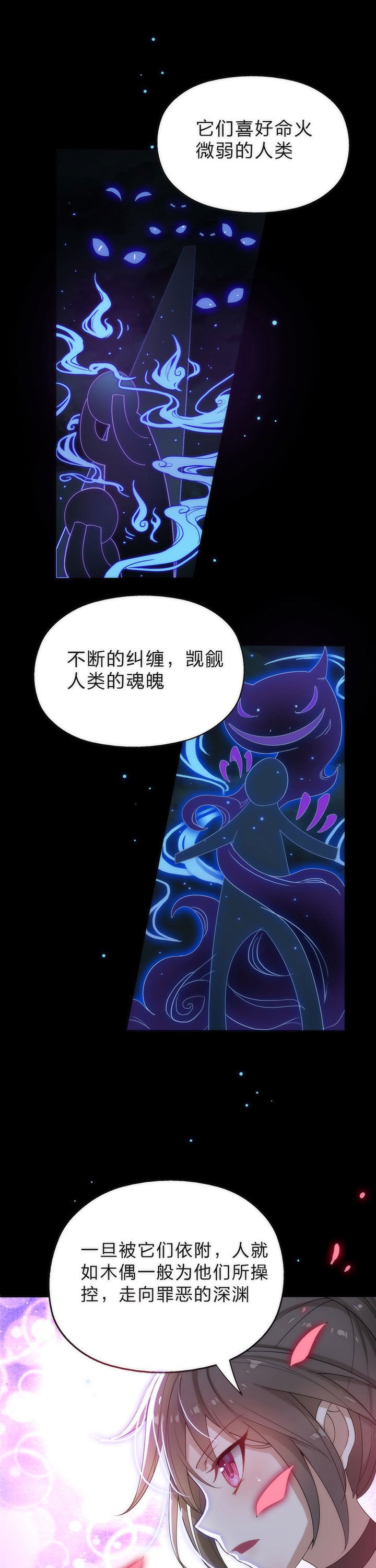第6章：
