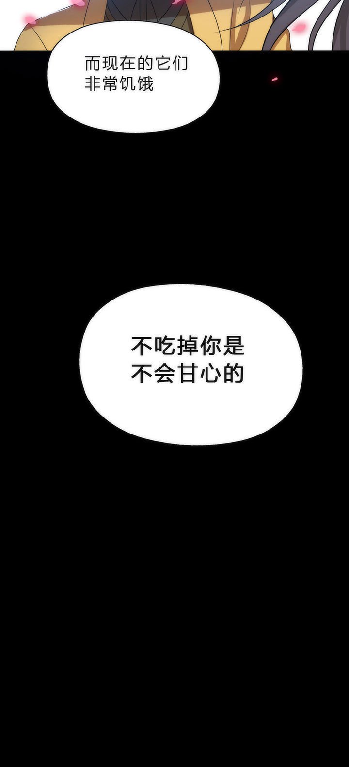 第6章：