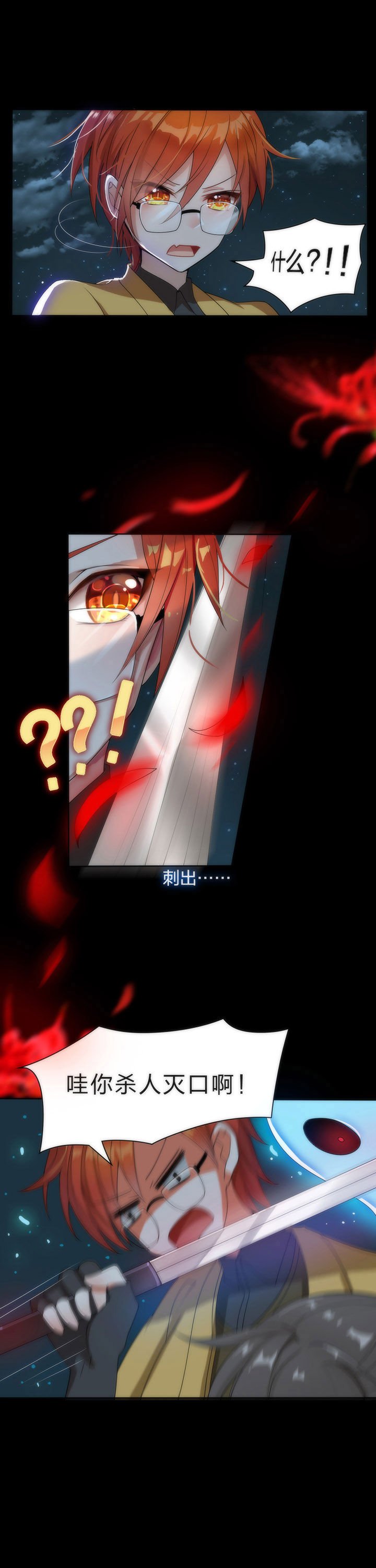第6章：