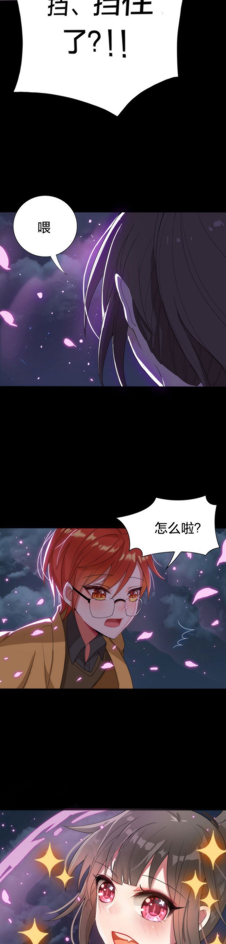 第6章：