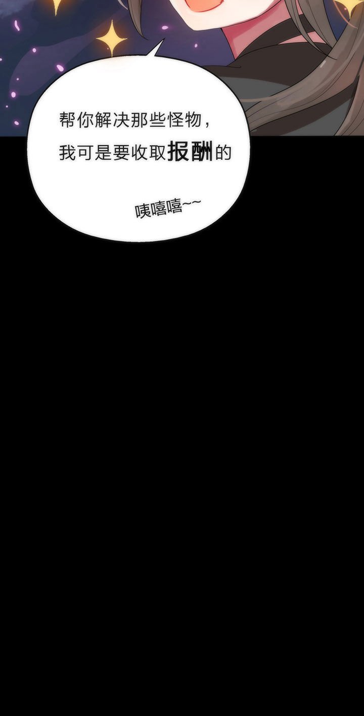 第6章：