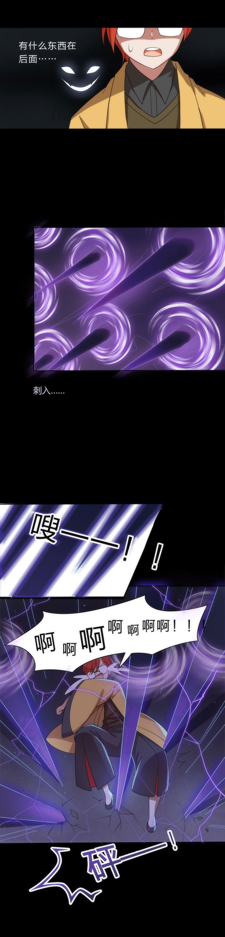 第7章：