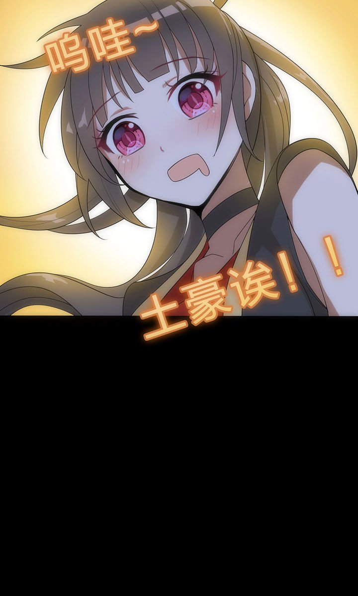 第7章：