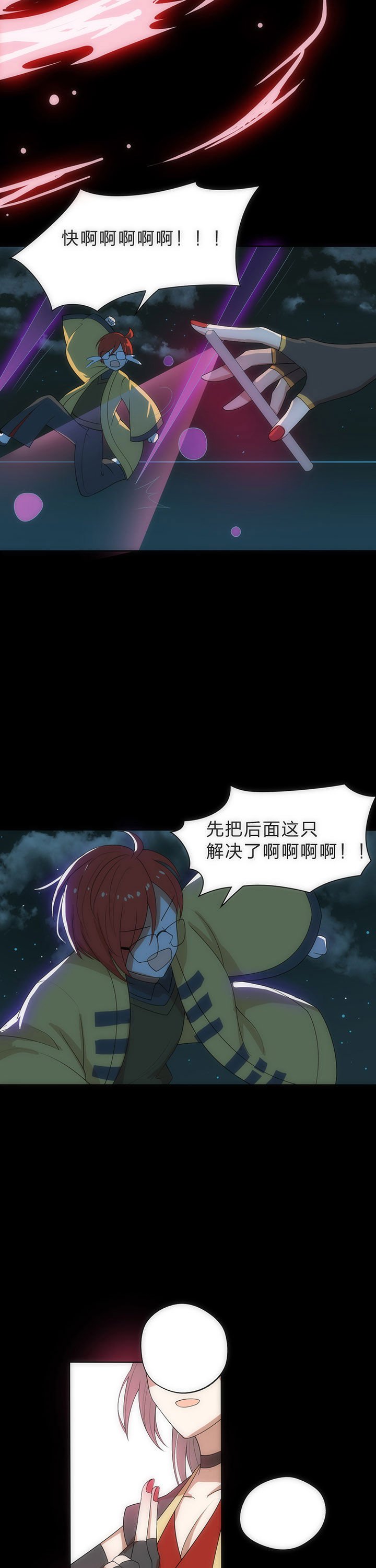 第7章：