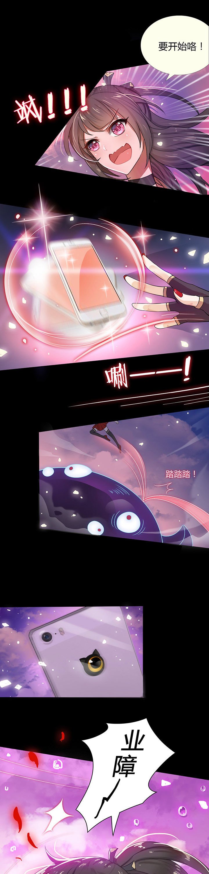 第8章：