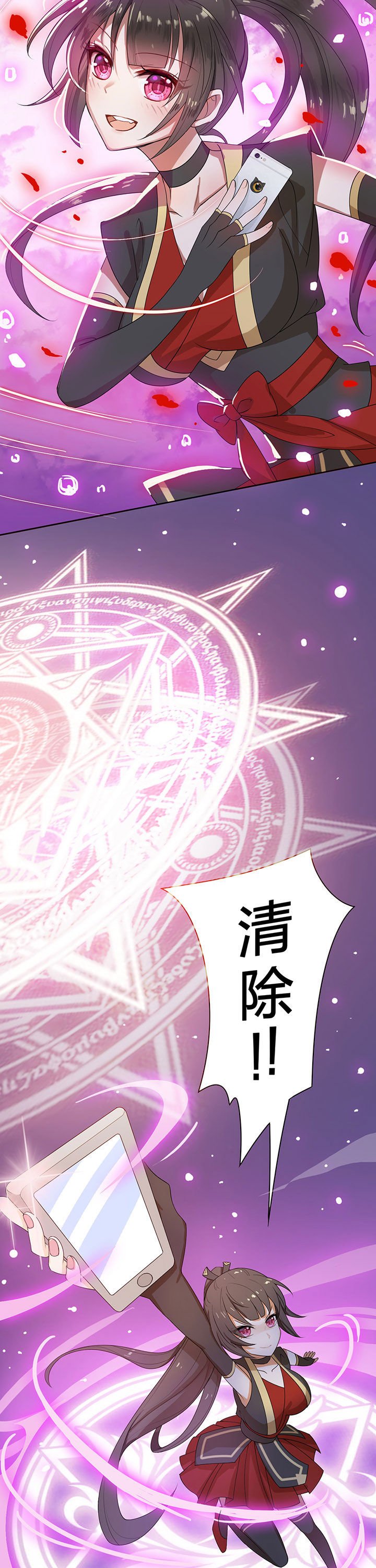 第8章：