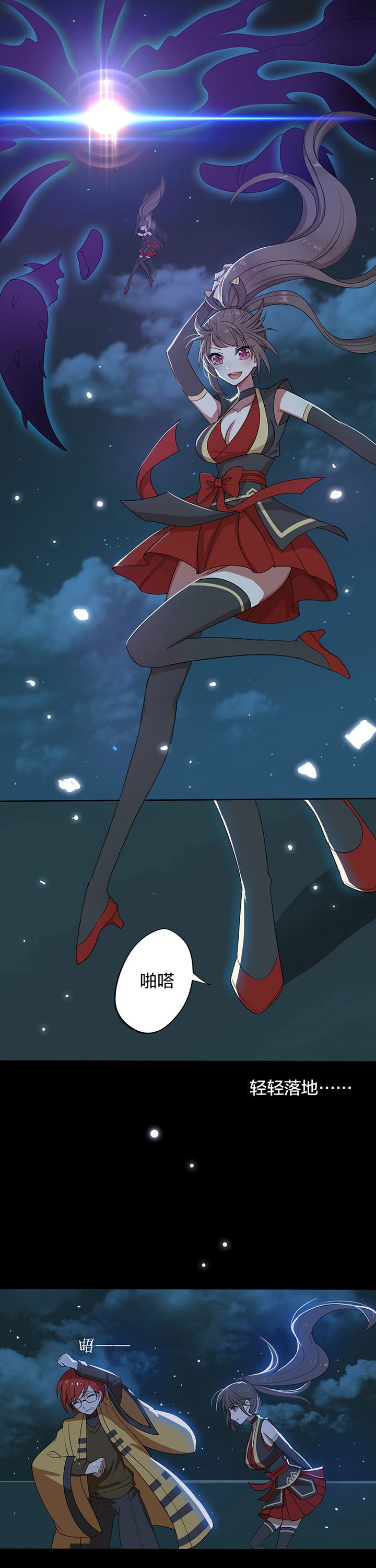 第8章：