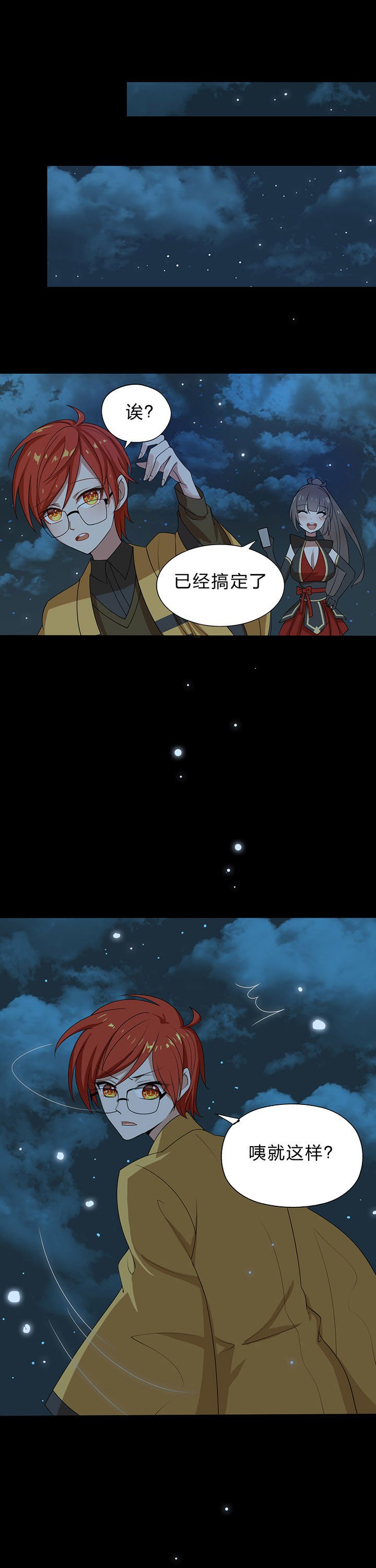 第8章：