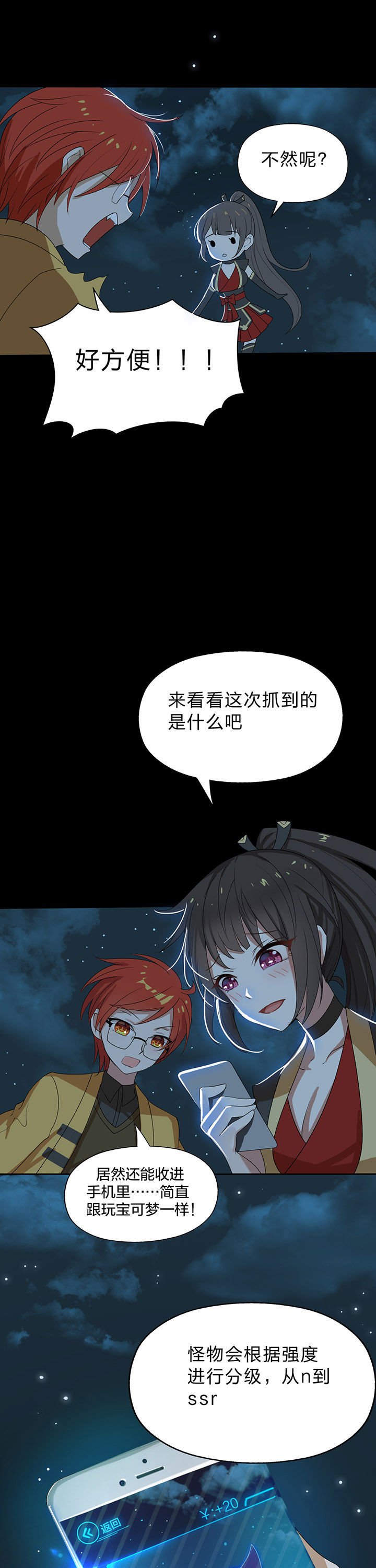 第8章：