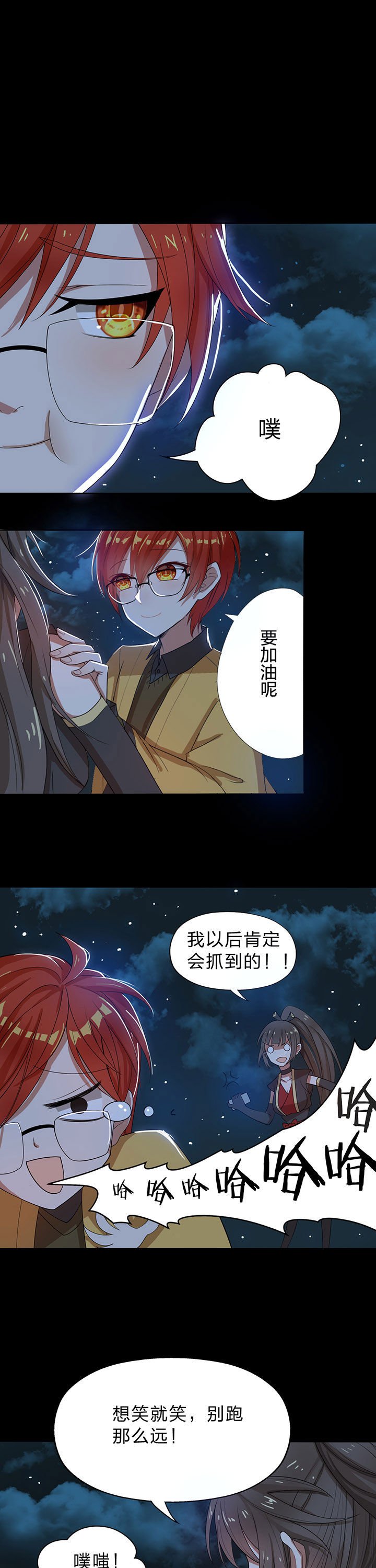 第8章：