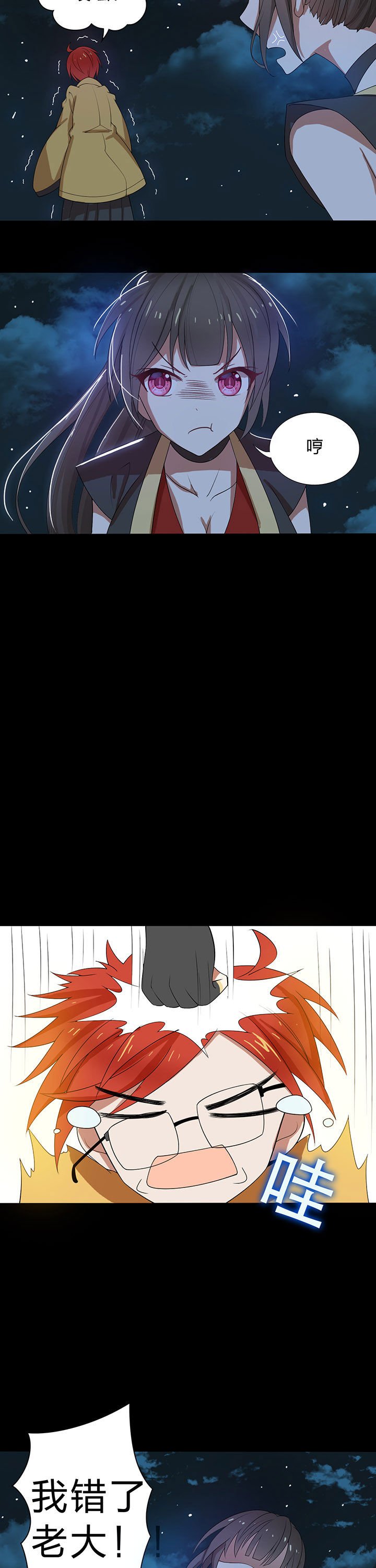 第8章：