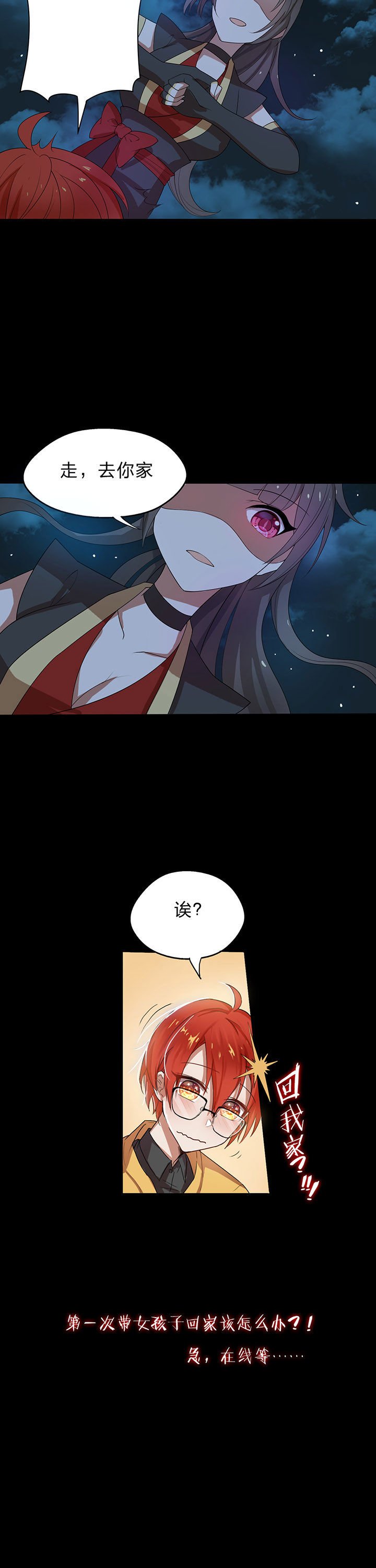 第8章：