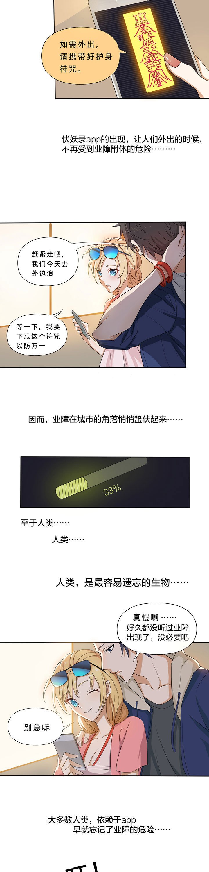 第9章：