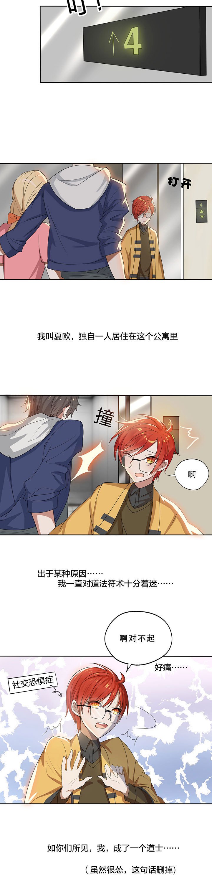 第9章：