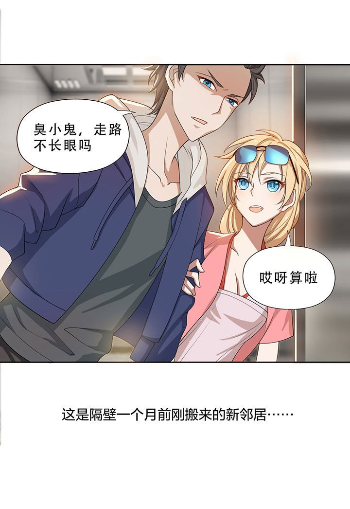 第9章：