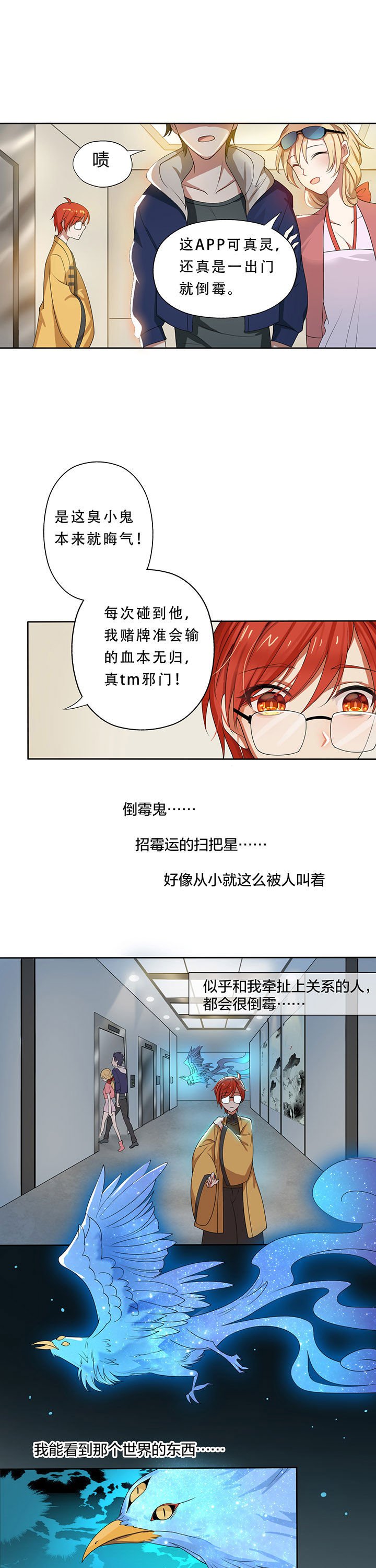 第9章：