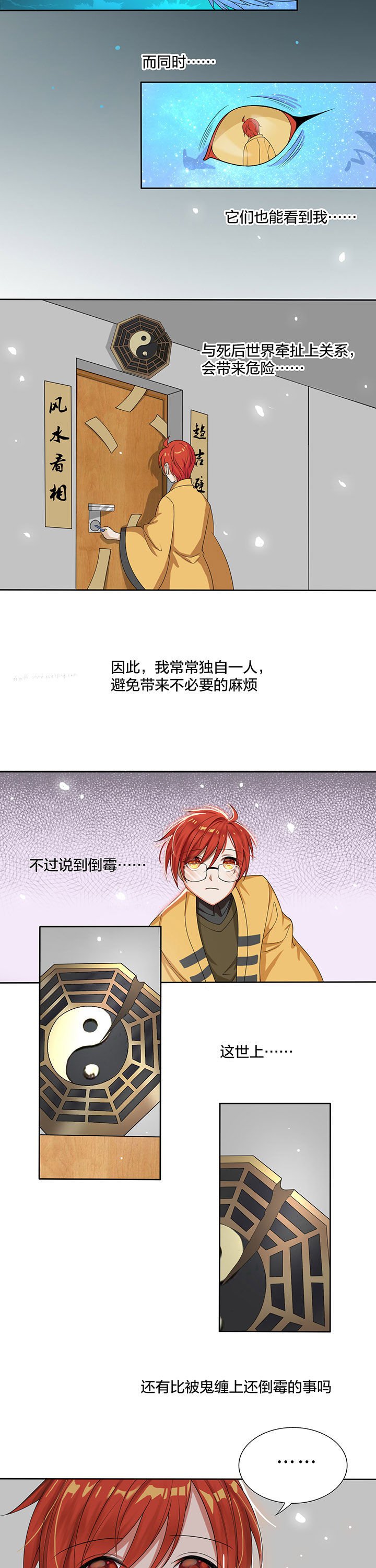 第9章：