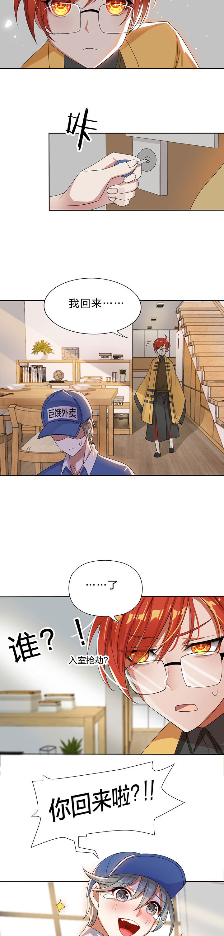 第9章：