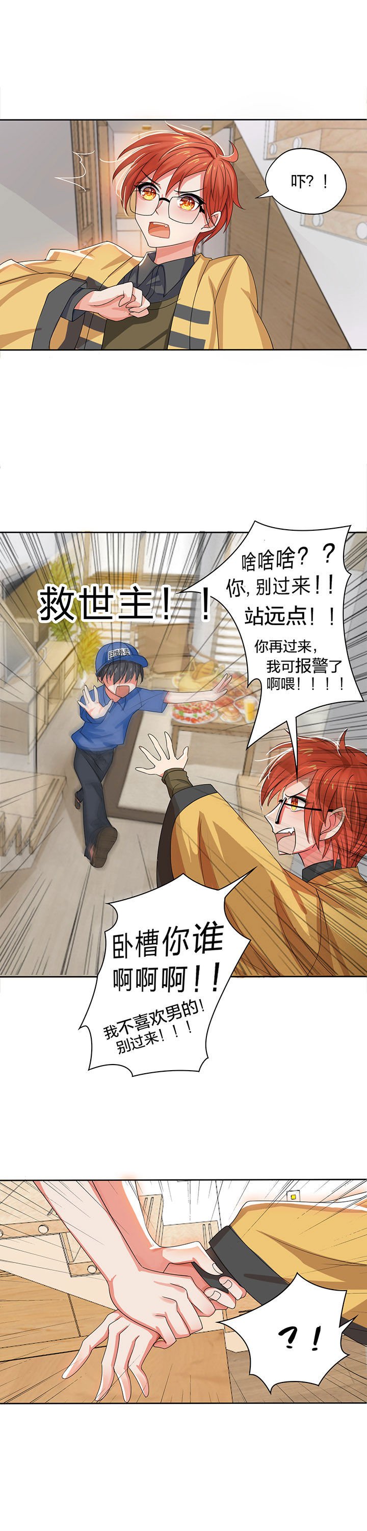 第9章：