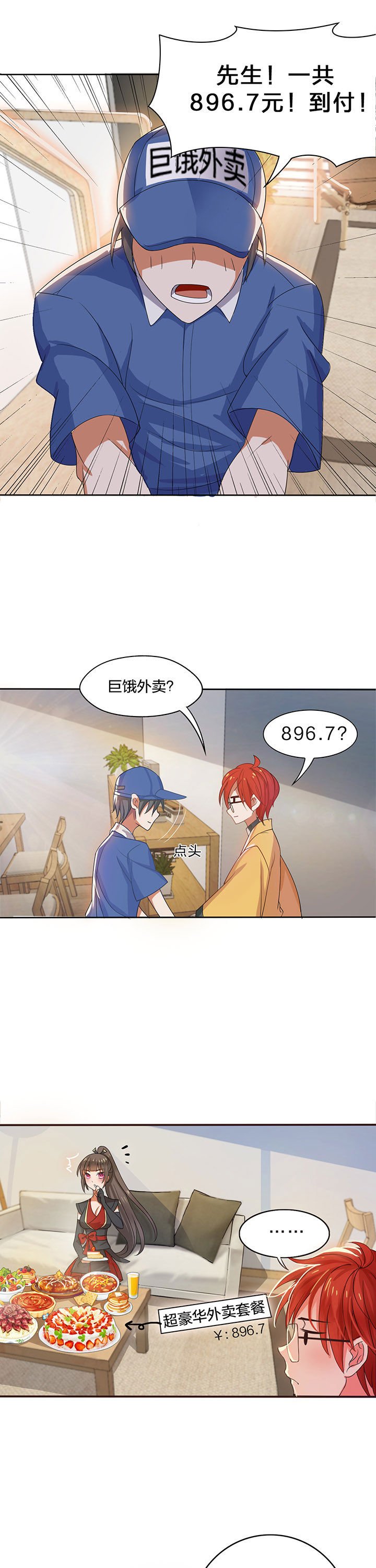 第9章：