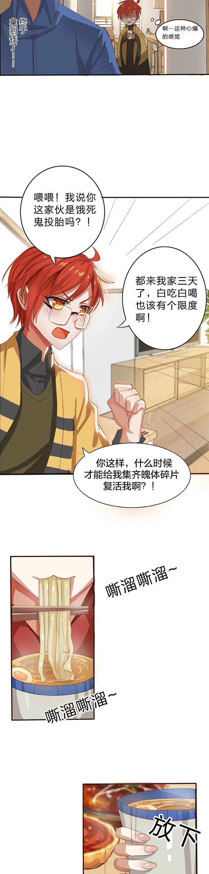 第9章：