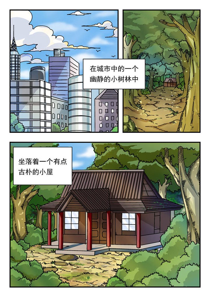 第1章：