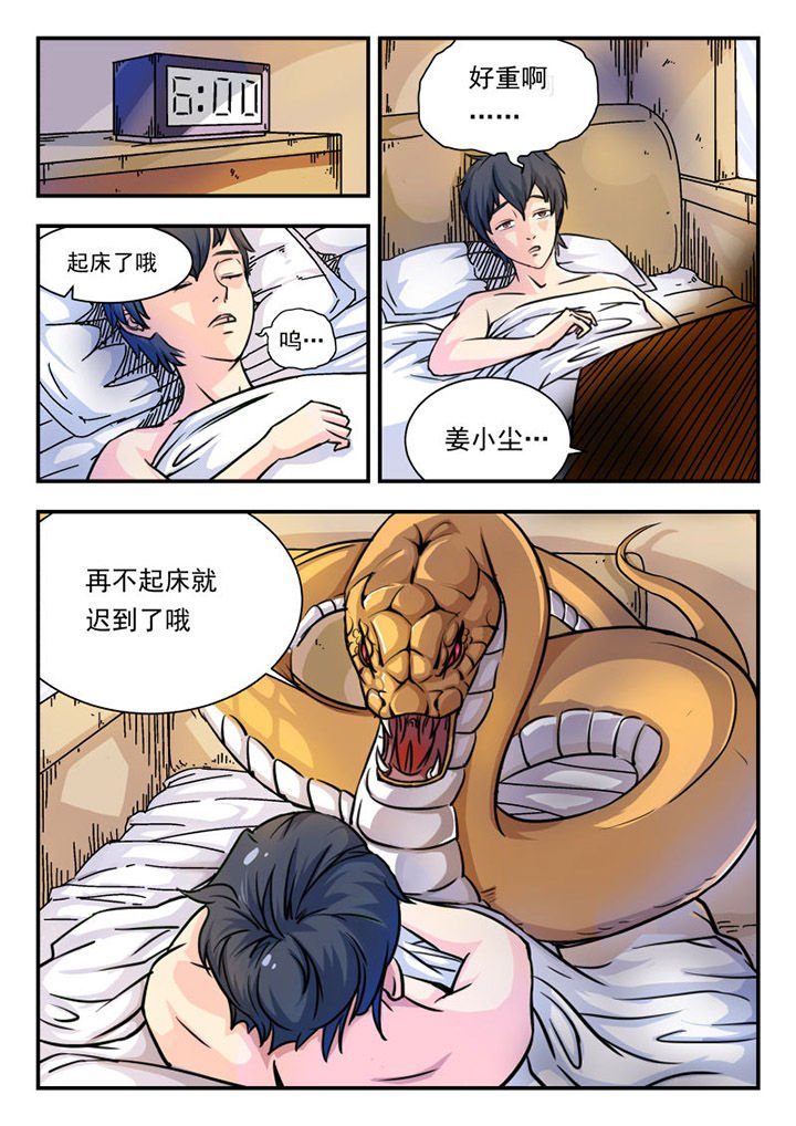 第1章：