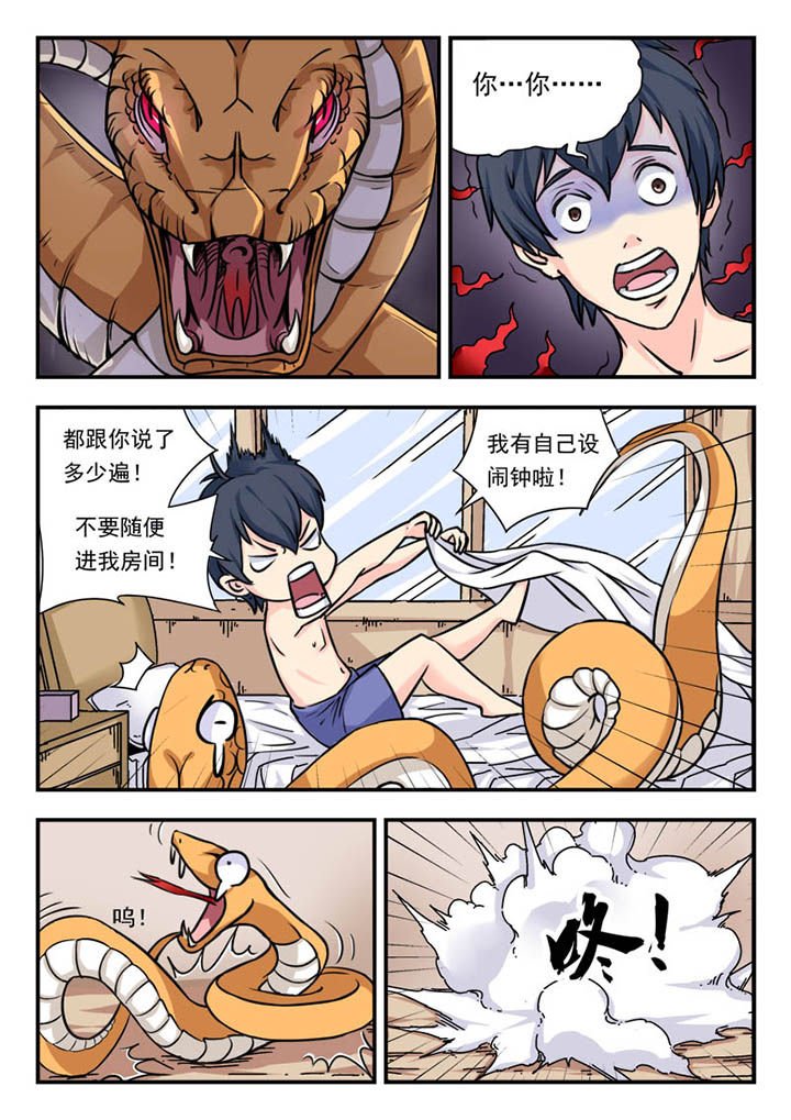 第1章：