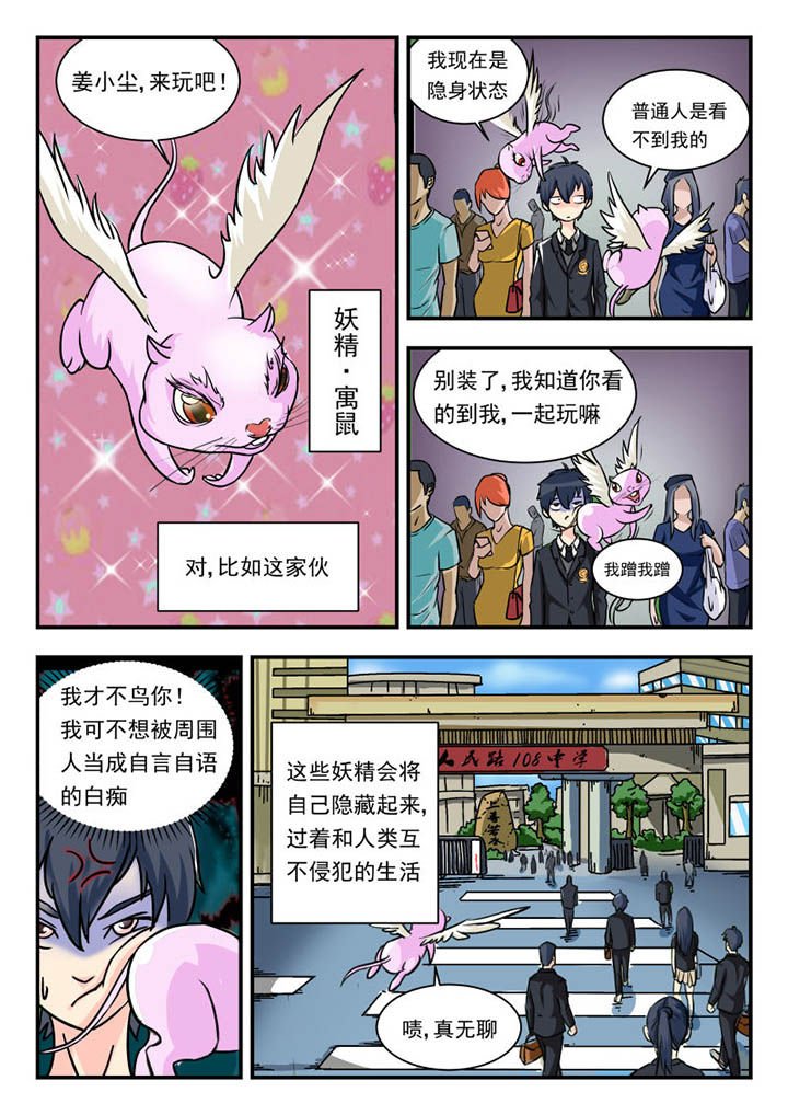 第1章：