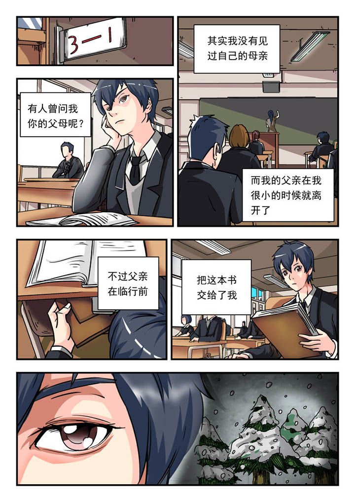 第1章：