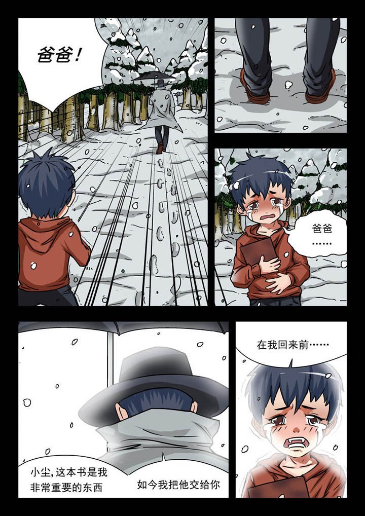 第1章：