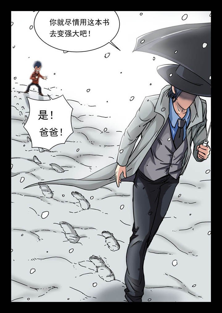 第1章：