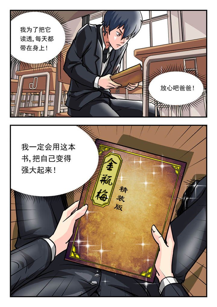 第1章：