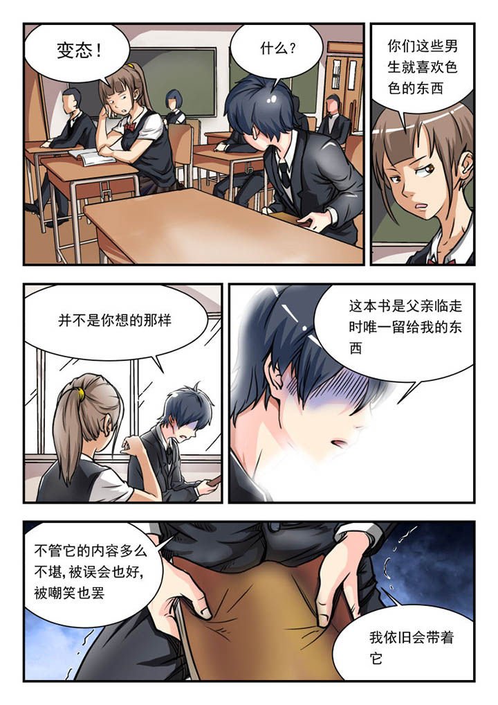 第1章：
